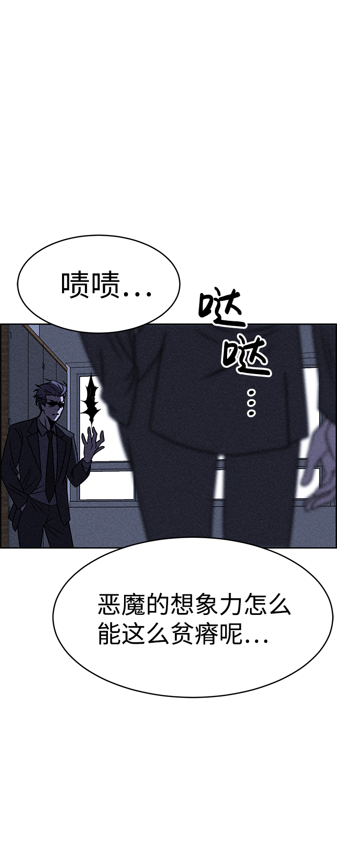 第36话82