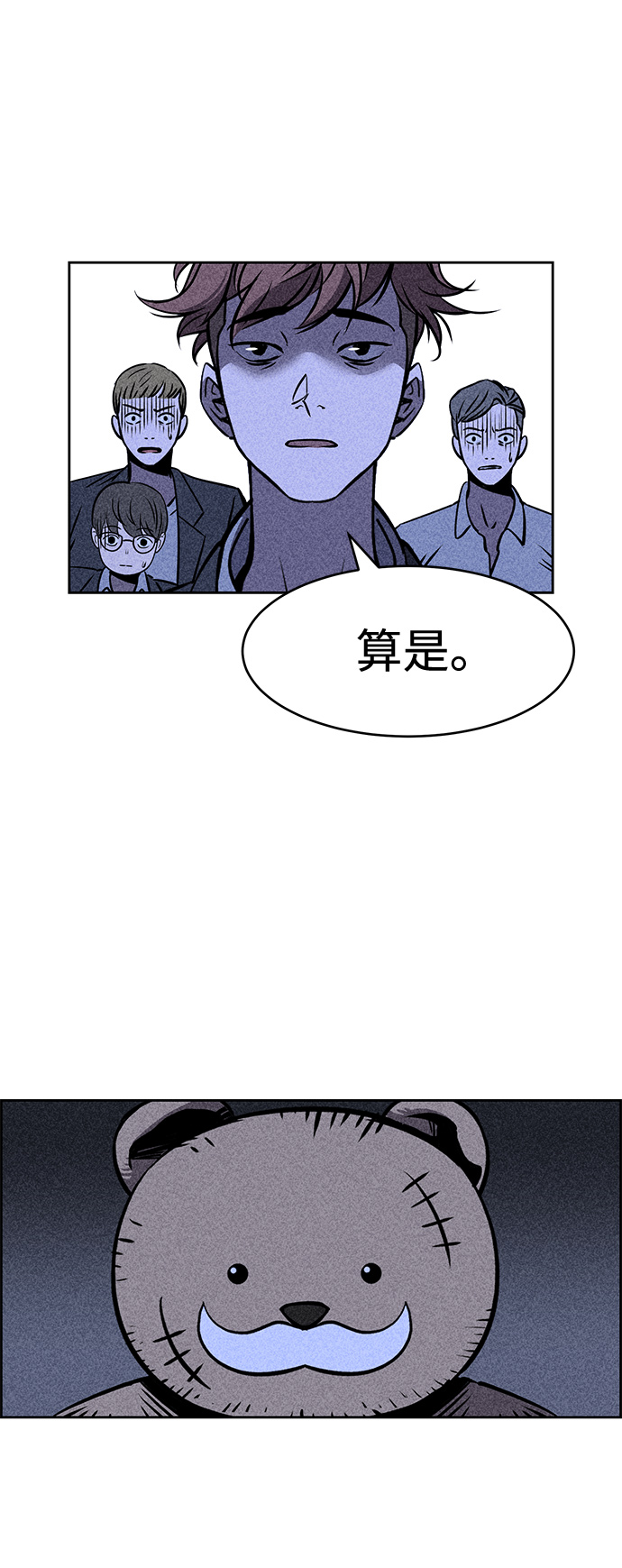 第5话42