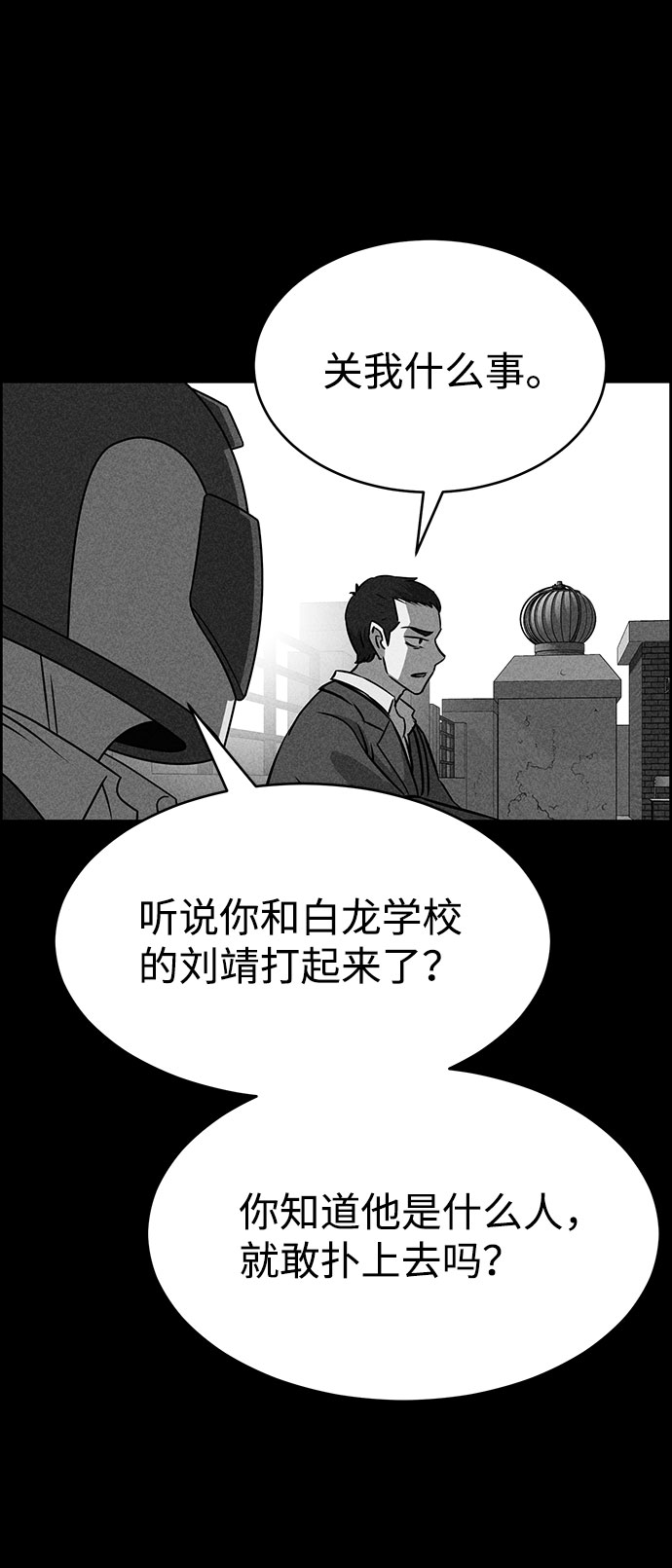 第50话94