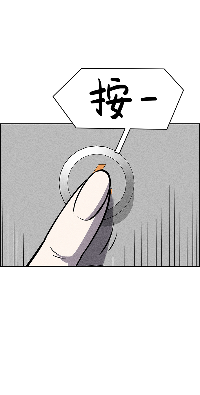 第21话29