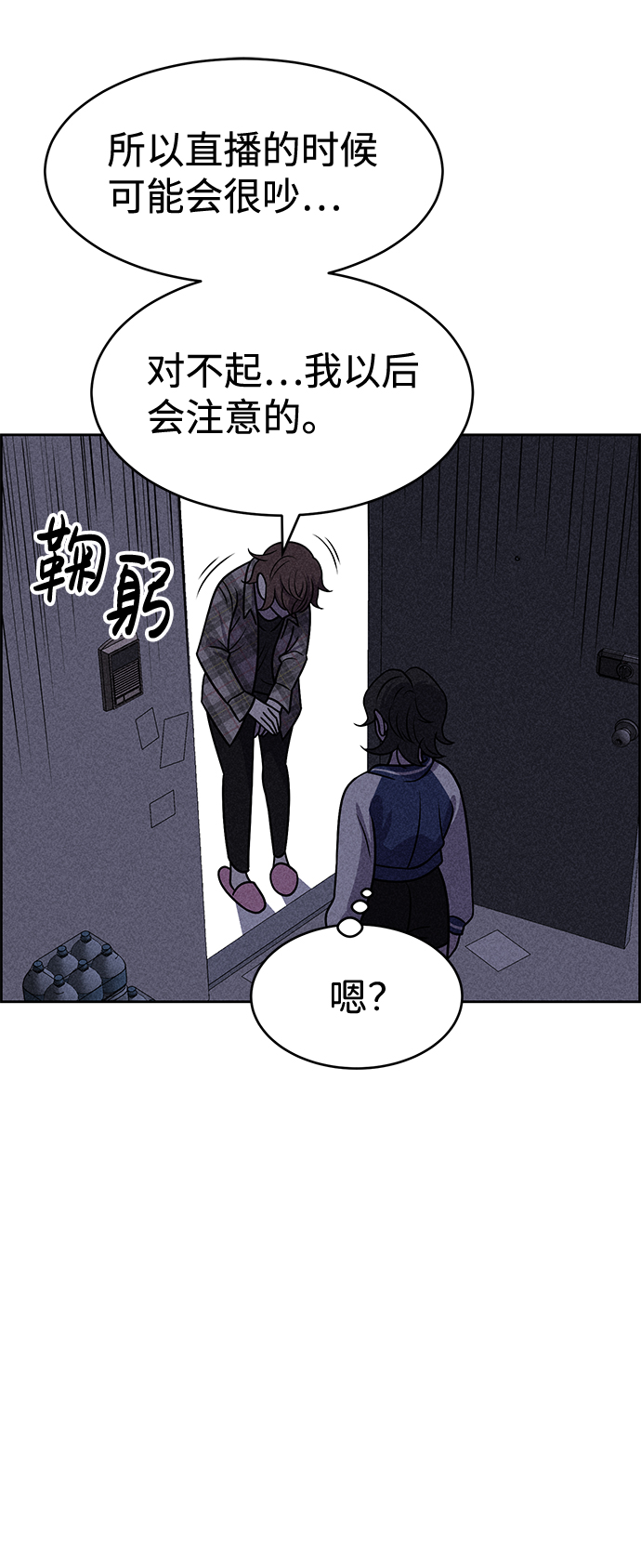 第18话77