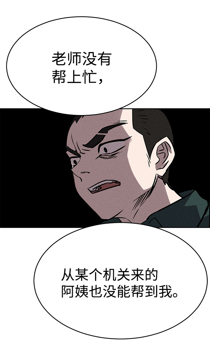 第66话19