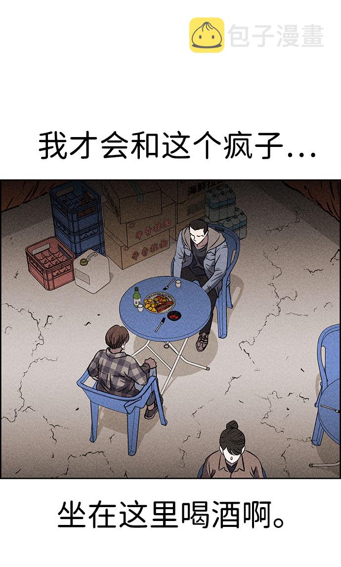 第43话2