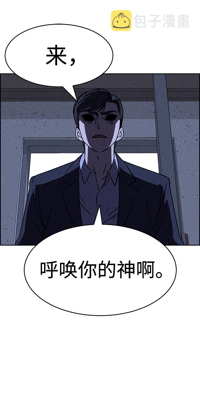 第29话42