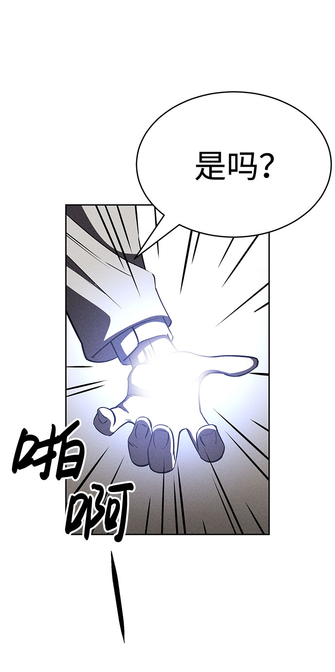 第56话5