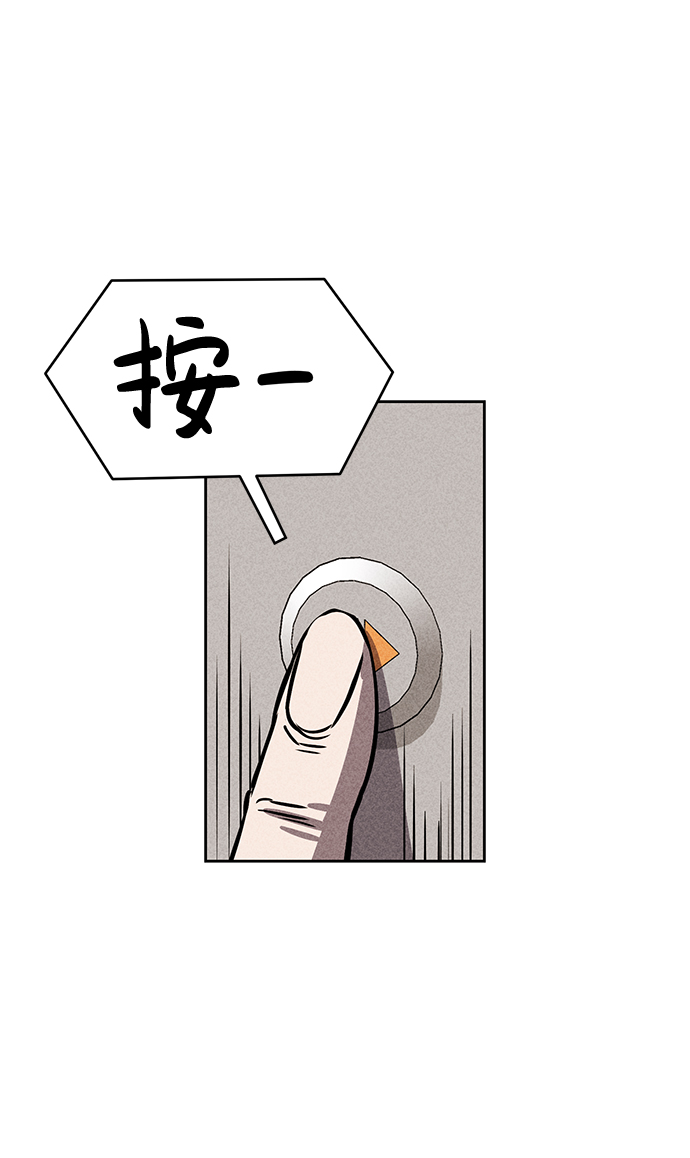 第25话21