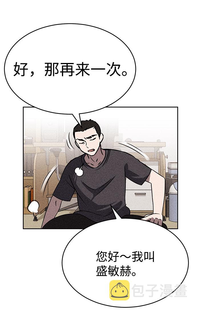第44话49