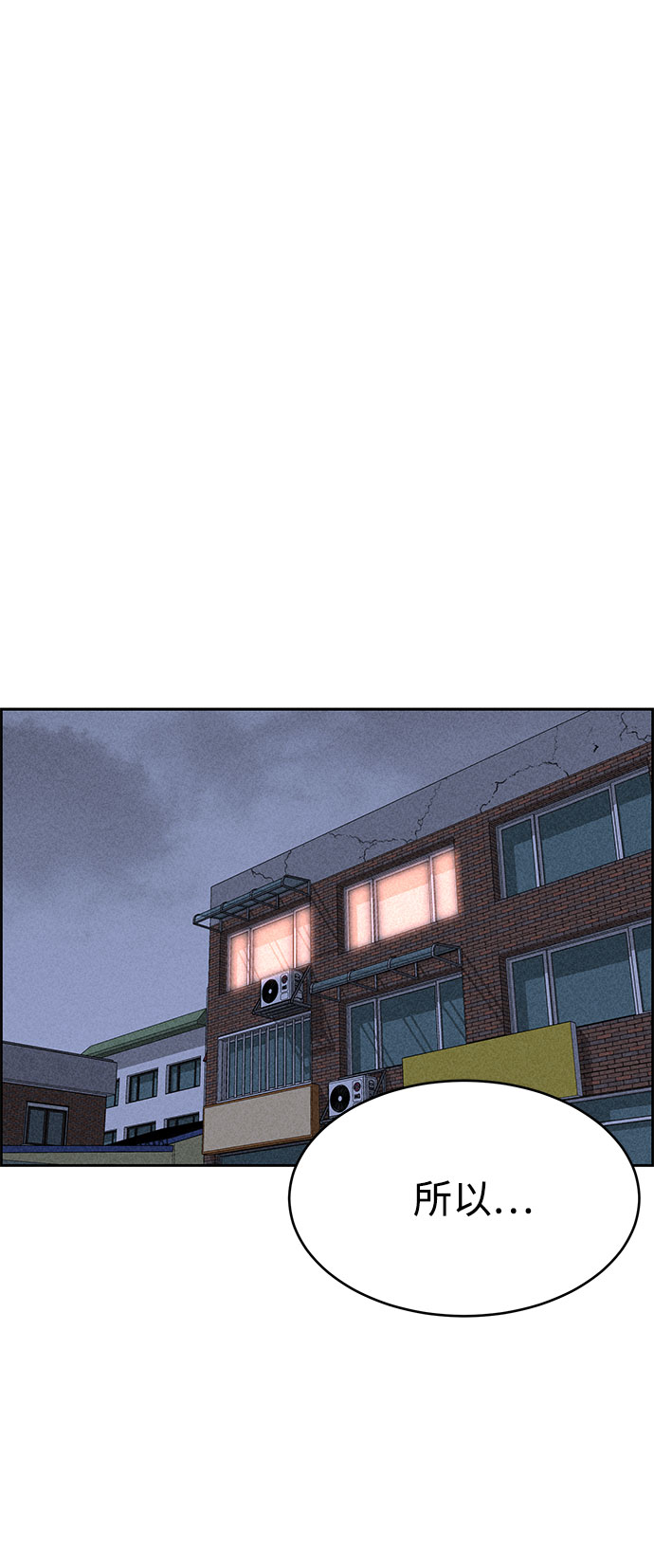 第52话1