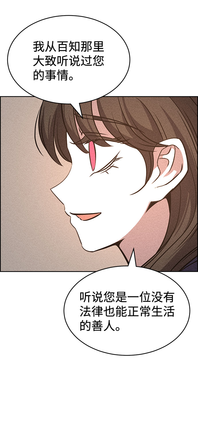 第44话82
