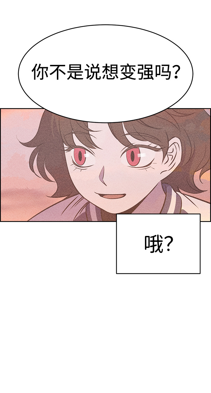 第10话118
