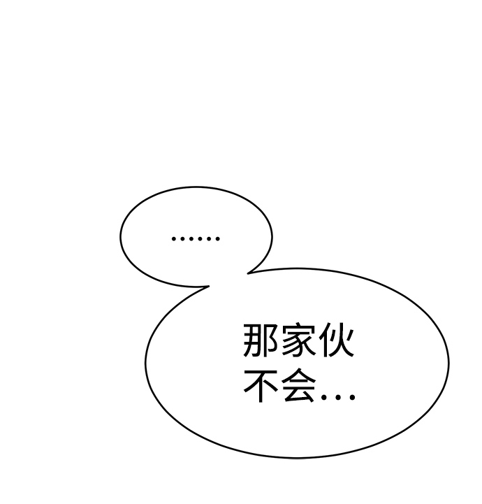 第45话70