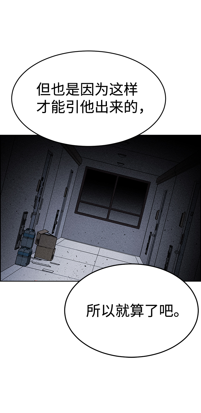第31话26