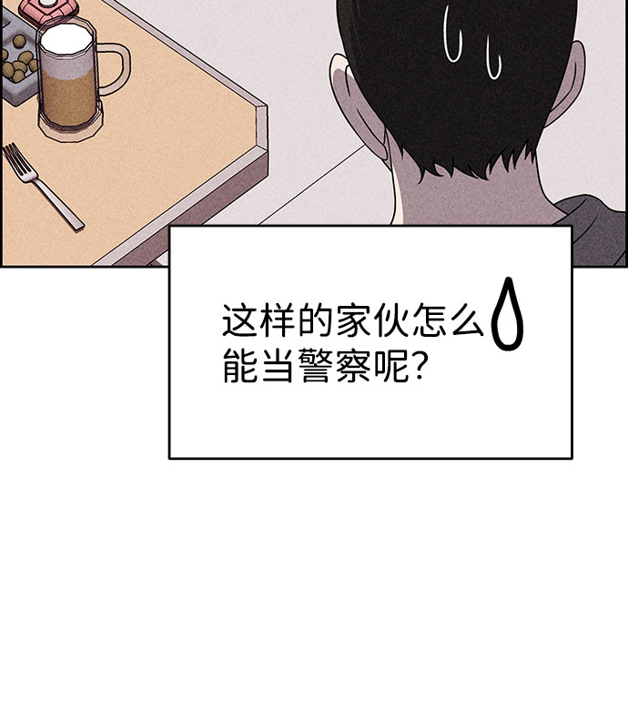 第55话60