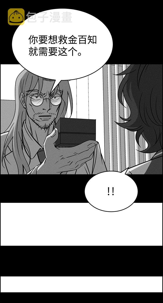 第61话43