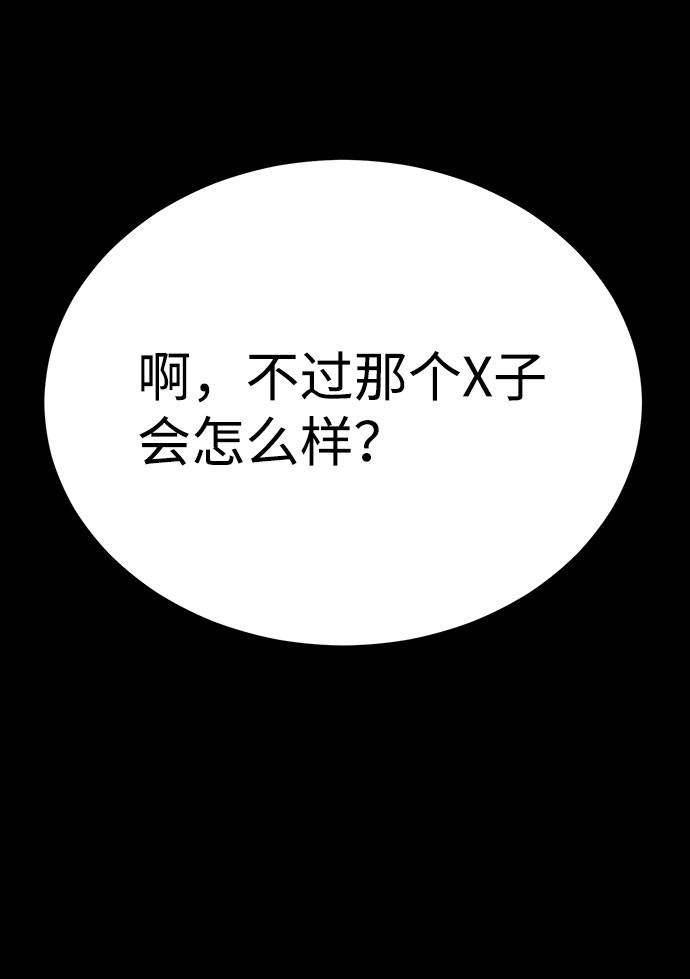 第51话61