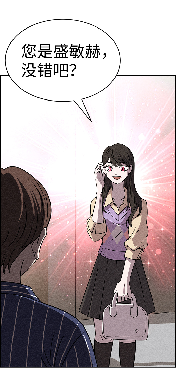 第45话9