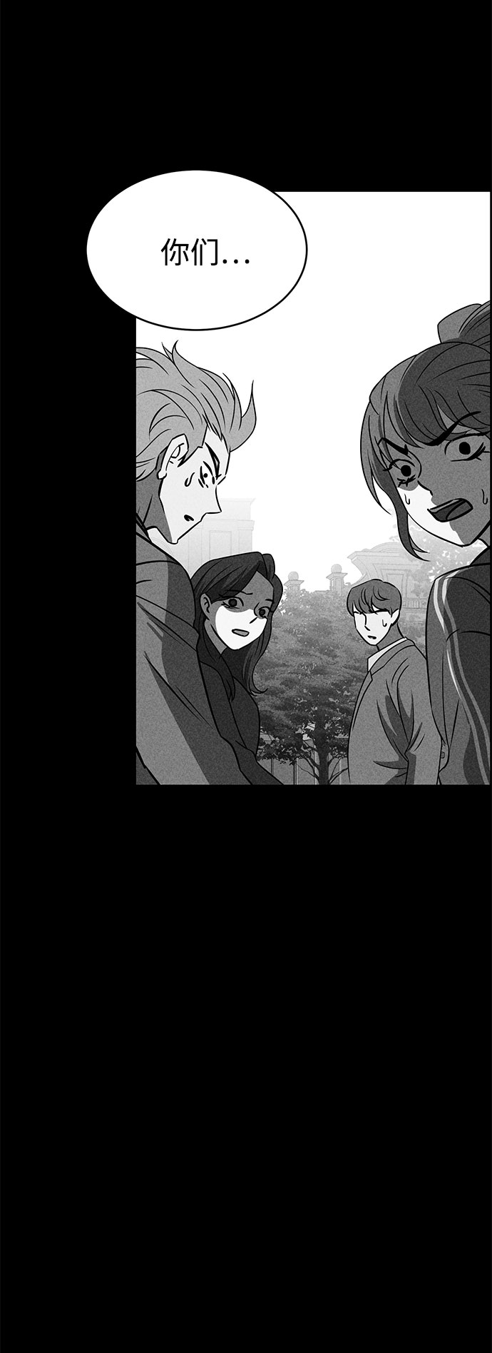 第50话12