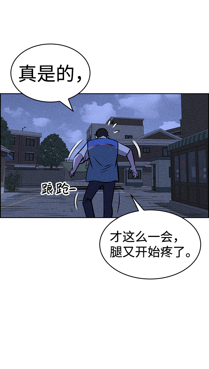 第21话19