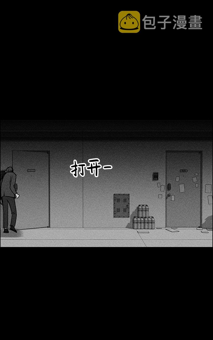 第23话18