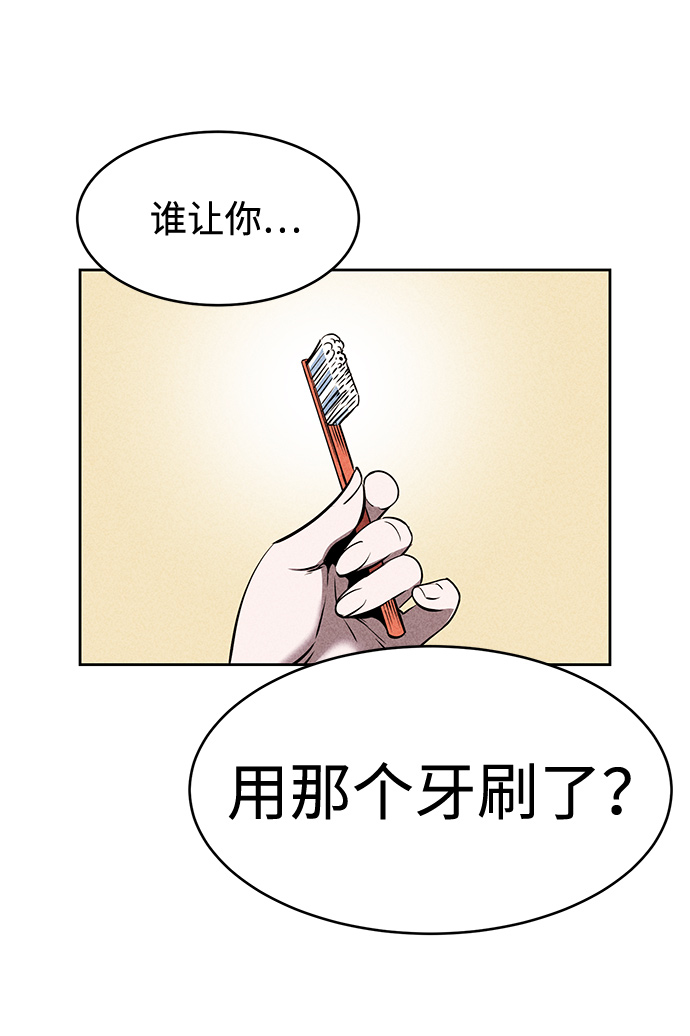 第6话16
