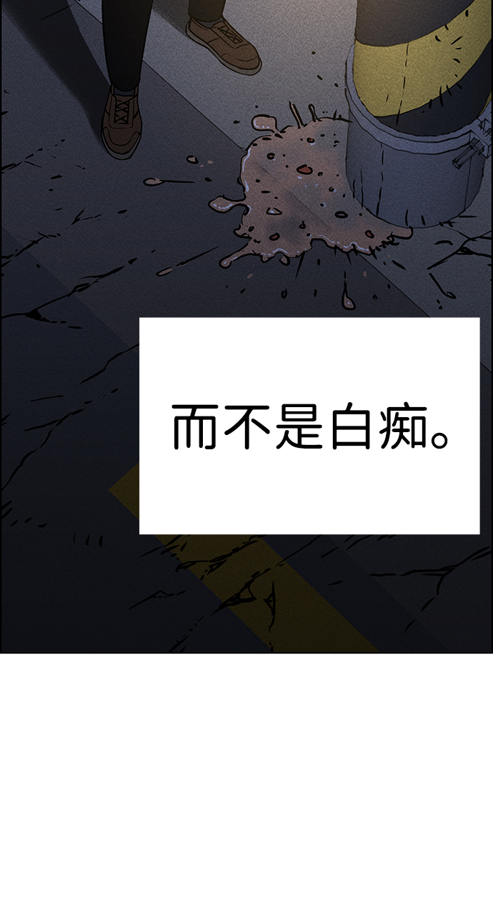 第1话96