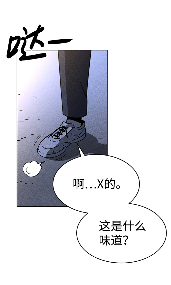 第1话97
