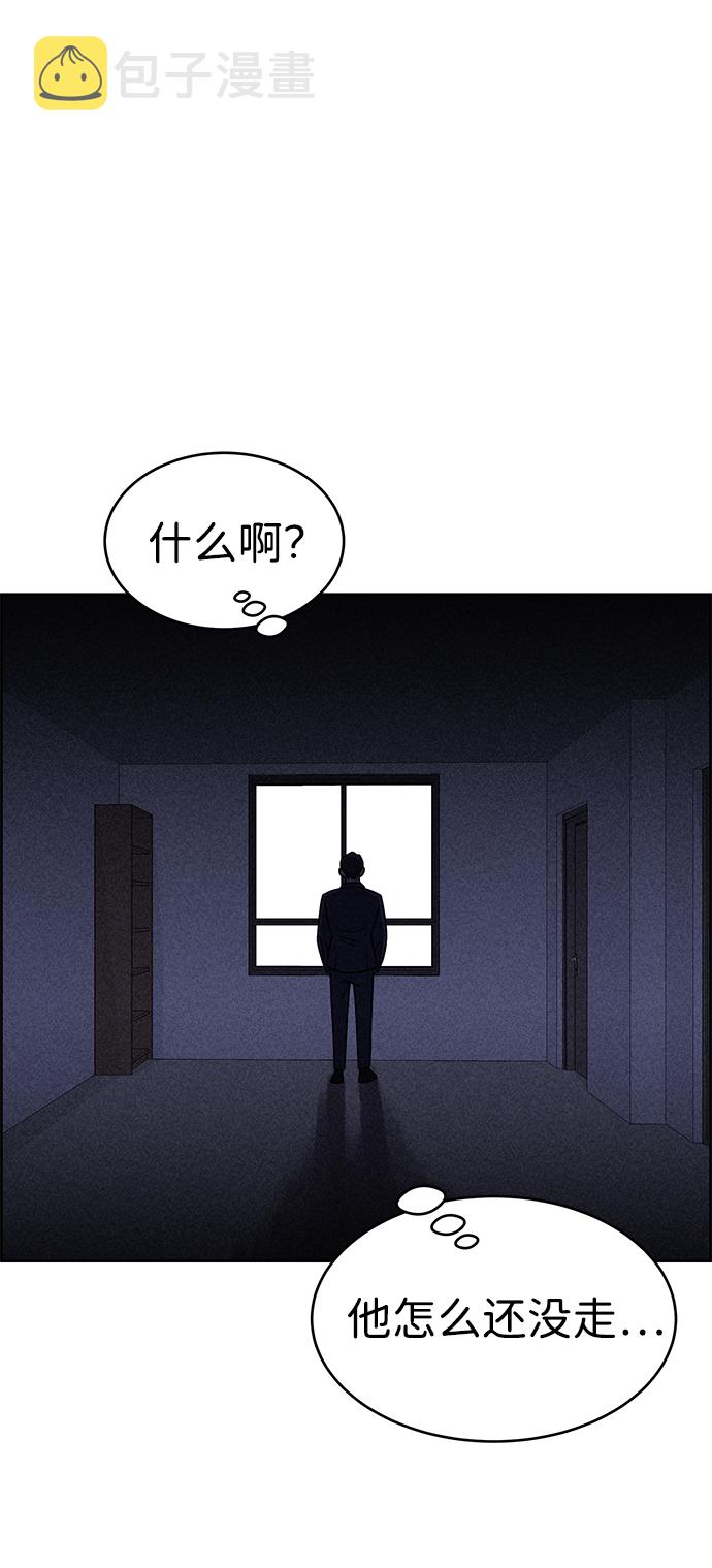 第28话84