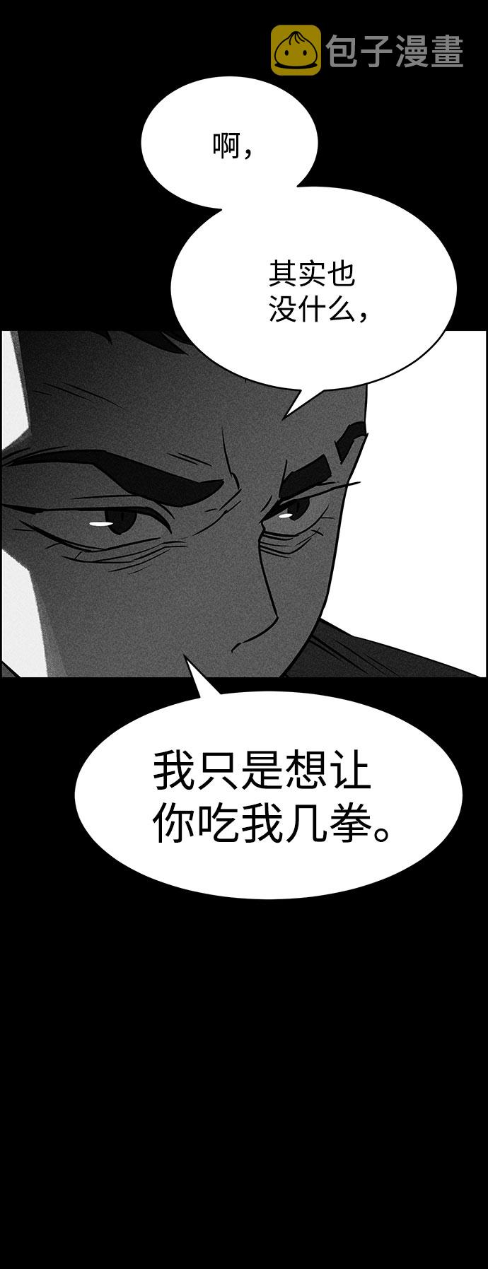 第51话25