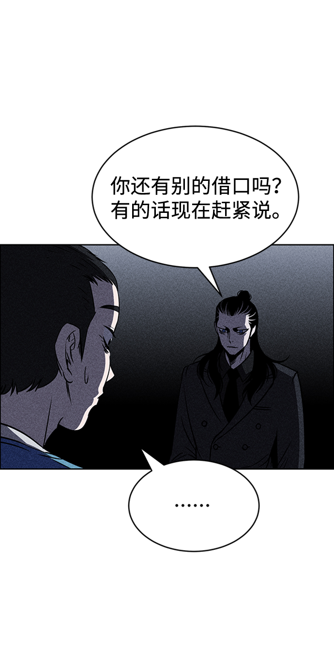第16话32