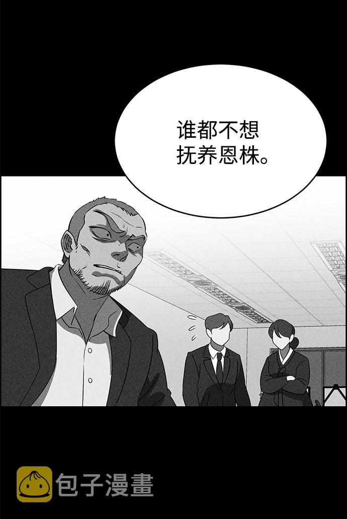 第67话45