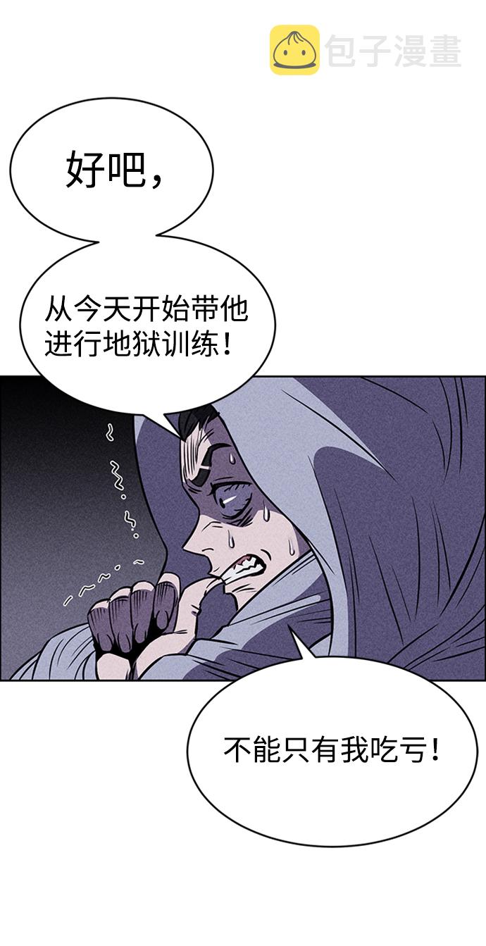 第13话94