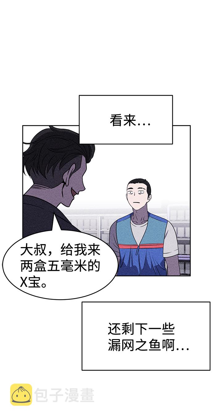 第15话45