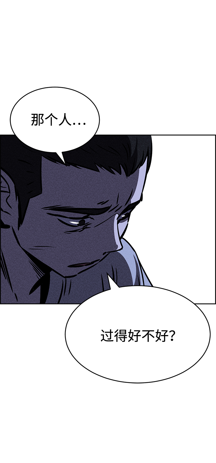 第36话12