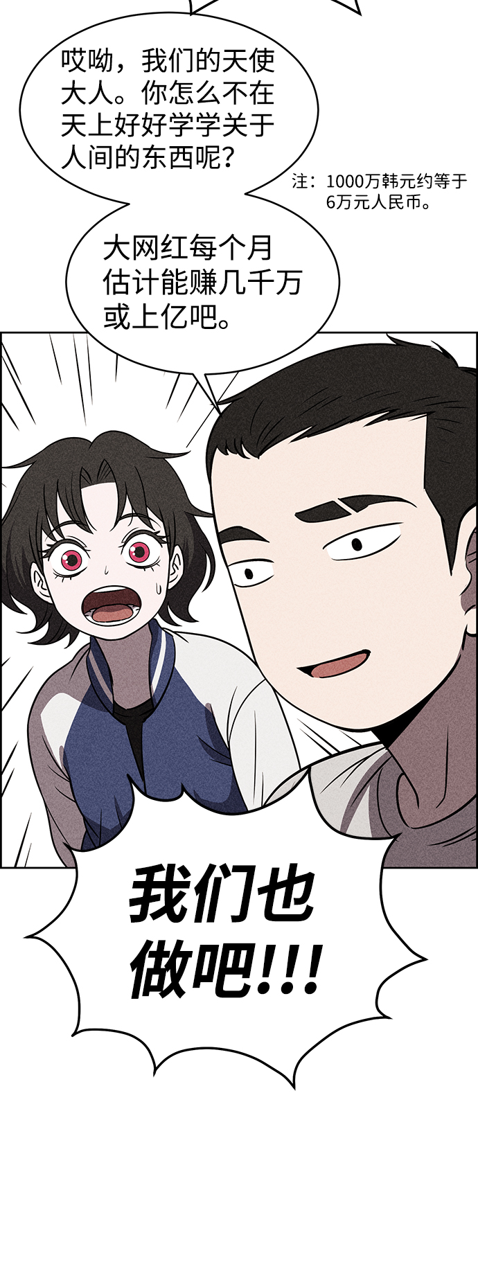 第18话98