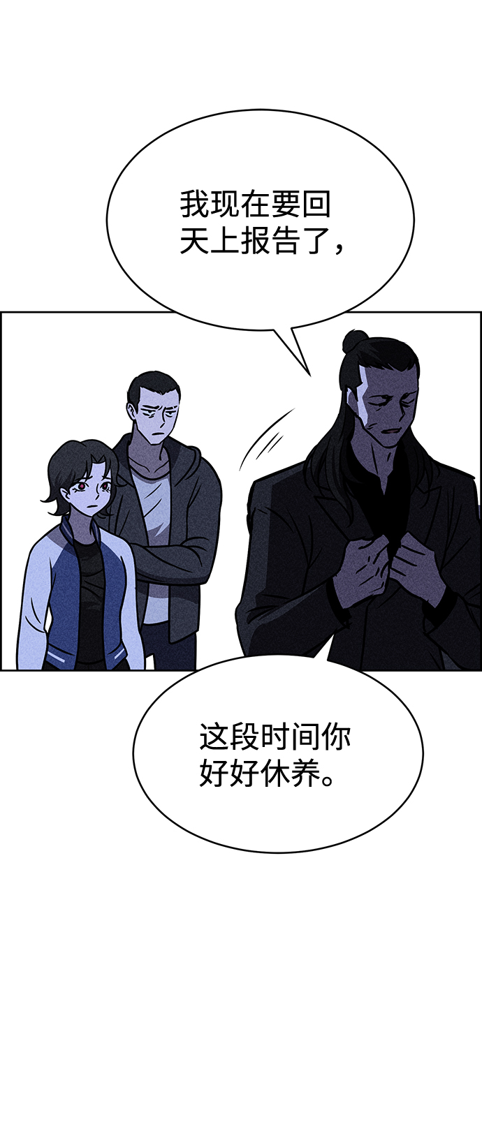 第31话27