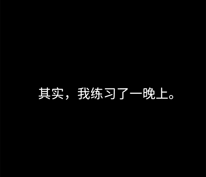 第31话73