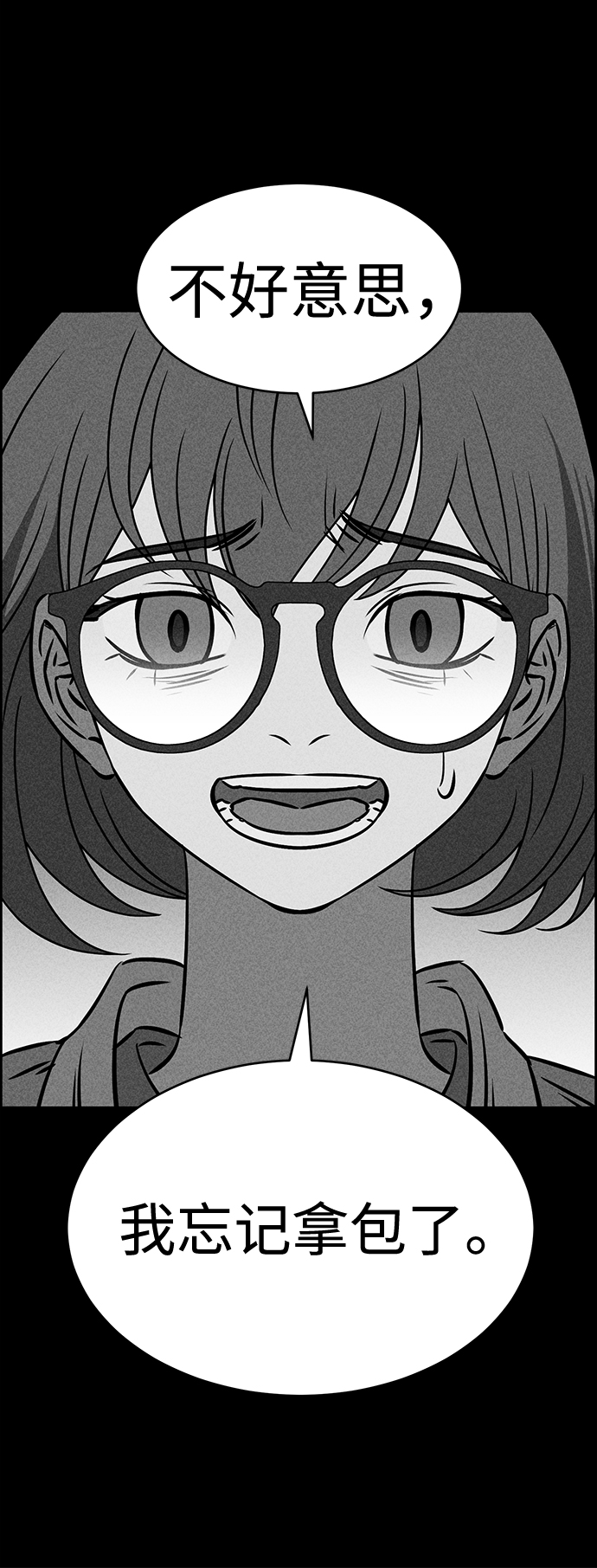 第28话49