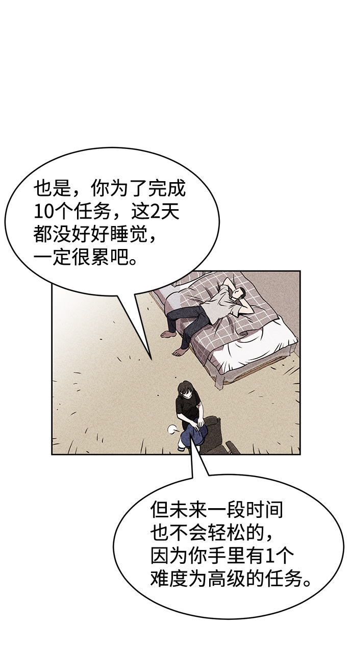 第6话3