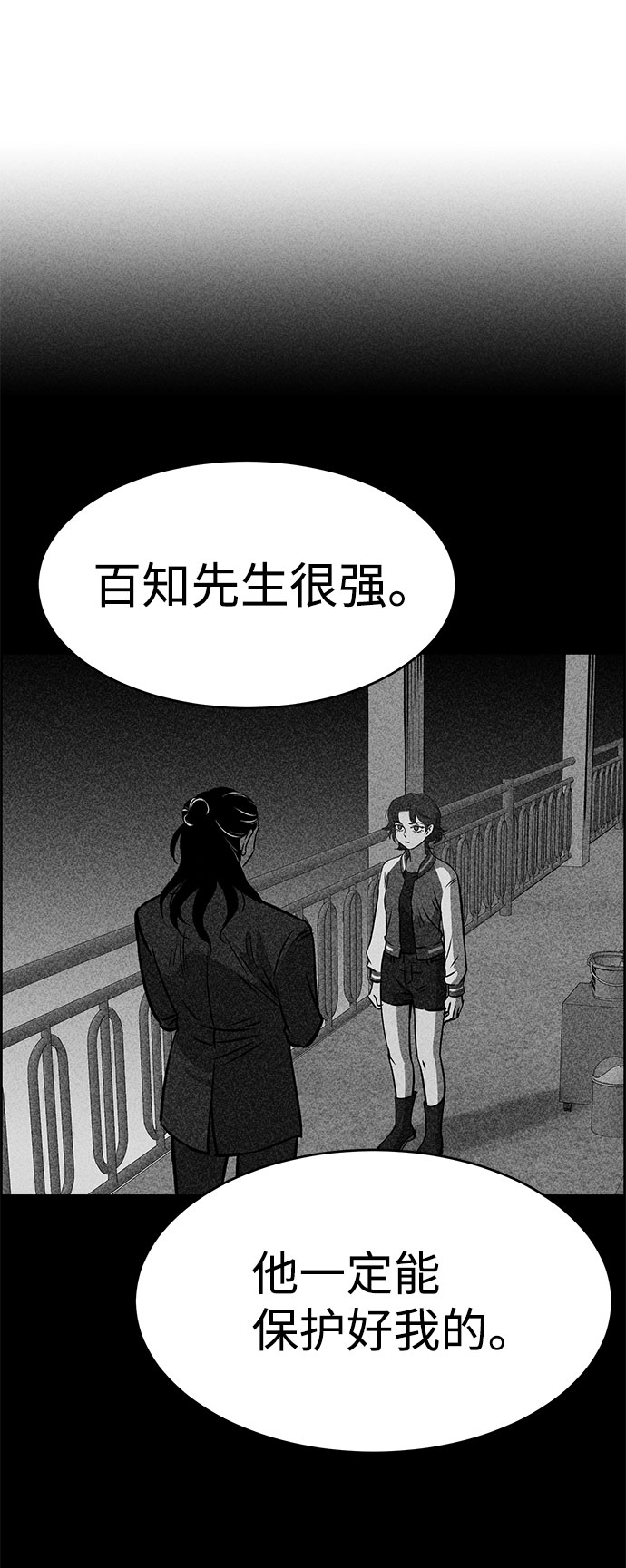 第30话40