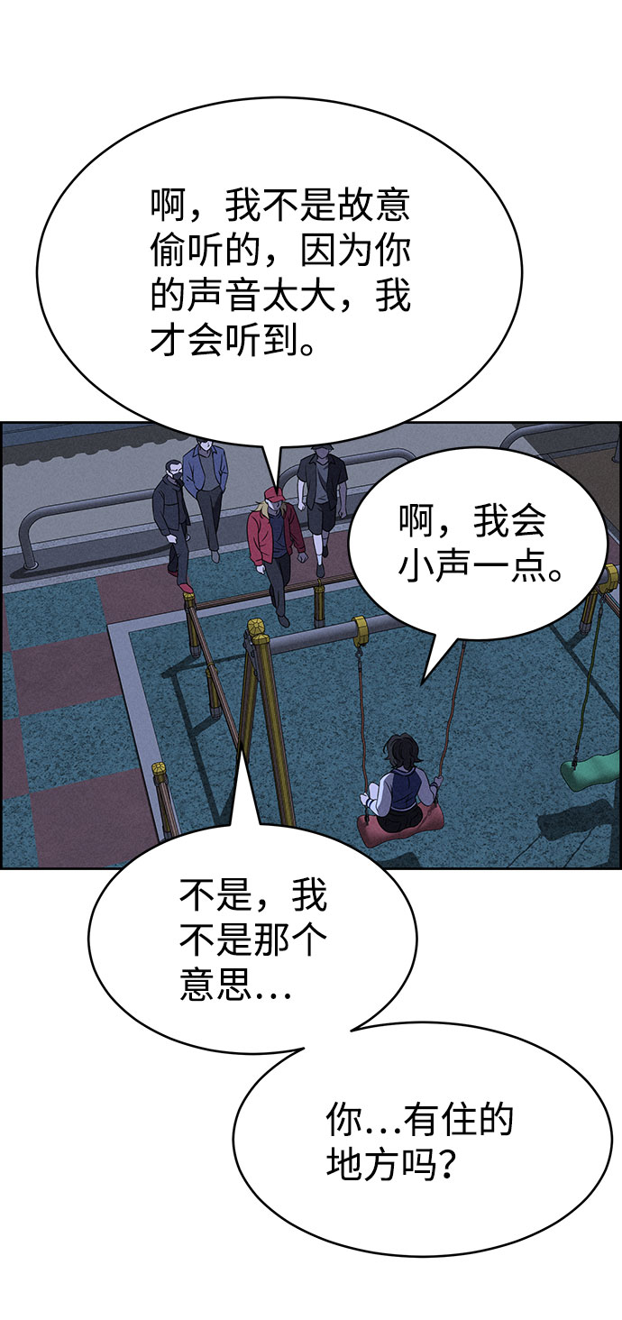 第63话80