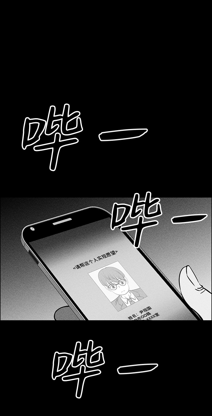 第10话83