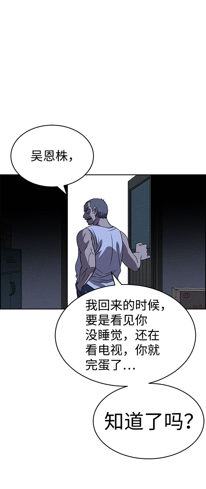 第66话45