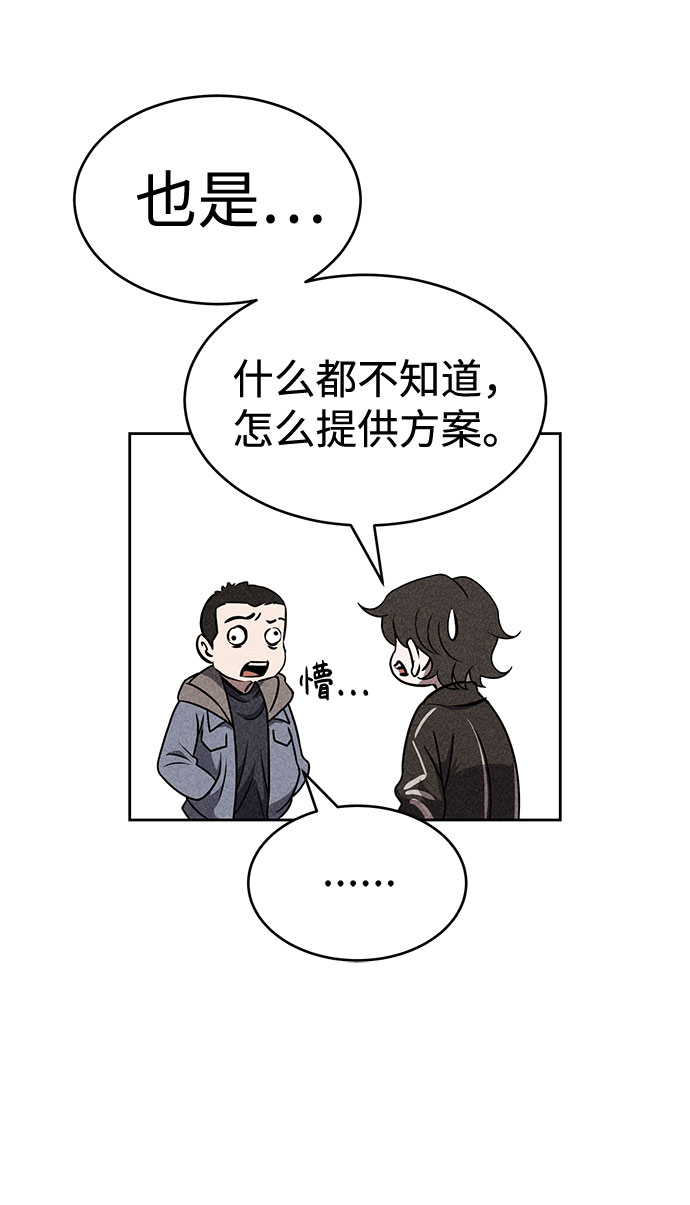 第44话26