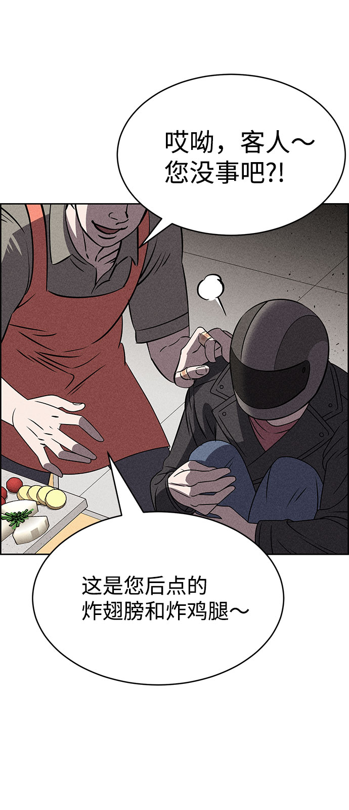 第55话96