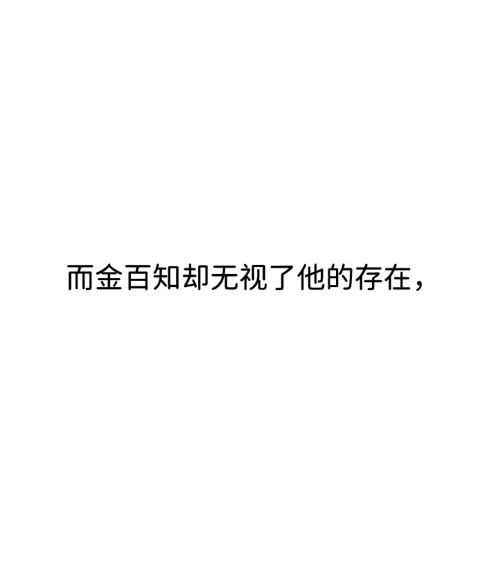 第14话29