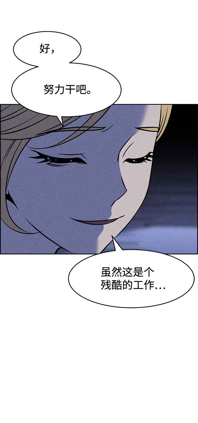 第7话31