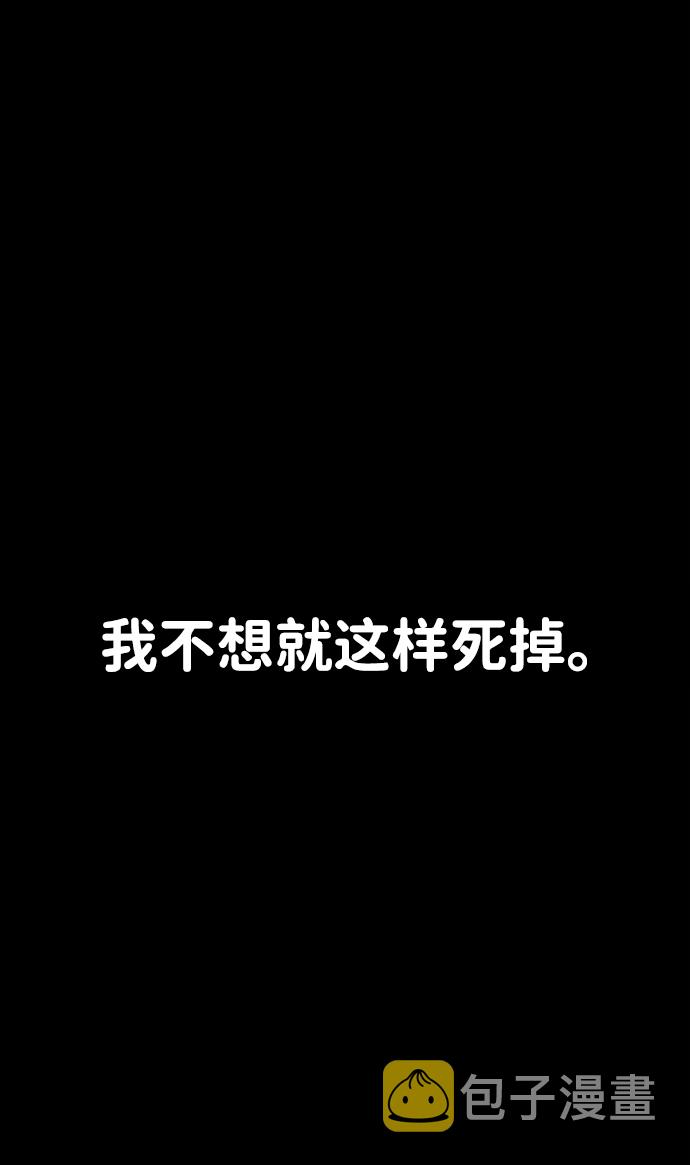 第3话21