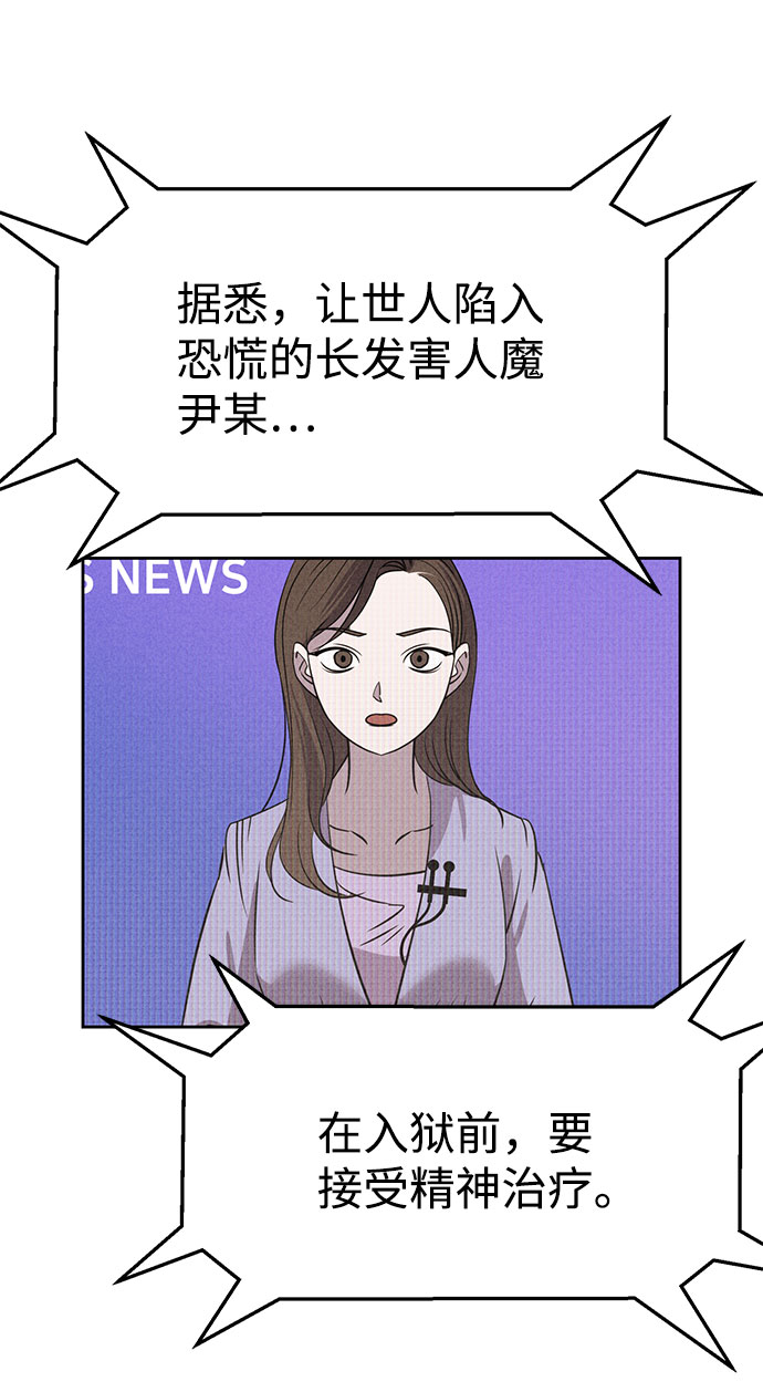 第62话43