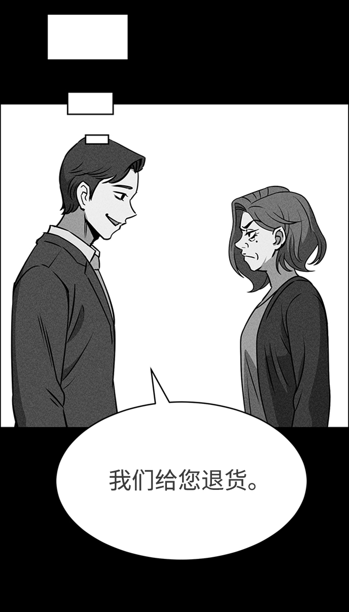 第21话81