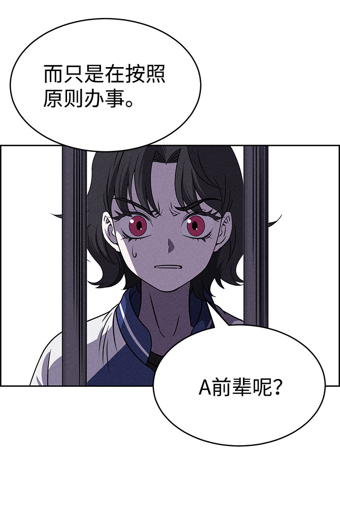 第58话8
